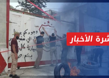 نشرة أخبار المساء 22 05 2022 وفيها: تصاعد الاحتجاجات في مدينة الباب ضد الشرطة العسكرية