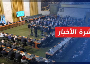 نشرة أخبار المساء 29 05 2022 وفيها: البحرة: الاستمرار في تعطيل أعمال اللجنة الدستورية هو إطالة لمعاناة السوريين