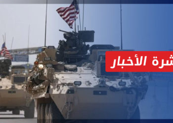 نشرة أخبار المنتصف 10 05 2022 وفيها:  واشنطن تمدد الطوارئ الخاصة بنظام الأسد