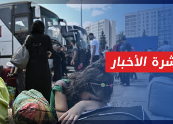 نشرة المنتصف 13 5 2022 وفيها: مديرية النفوس العامة التركية تزيل طلبات تجنيس 15 ألف شخص