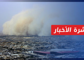 نشرة أخبار المنتصف 17 05 2022 وفيها: عشرة ضحايا حصيلة العاصفة الترابية شمال شرقي سوريا