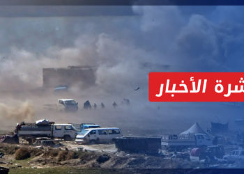 نشرة المنتصف 18 5 2022 وفيها: البنتاغون يعتبر قتل التحالف لمدنيين في الباغوز بسوريا لا يستوجب العقاب