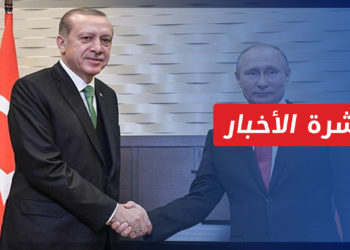 نشرة أخبار المنتصف 31 05 2022 وفيها: مسيرة تركية تستهدف قياديا في قسد بريف الحسكة وأردوغان يؤكد على ضرورة المنطقة الآمنة