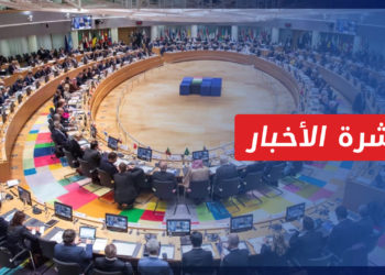 نشرة المنتصف 07 05 2022 وفيها: مؤتمر في بروكسل لدعم سوريا والمفوضية الأوروبية تكشف جدول أعماله