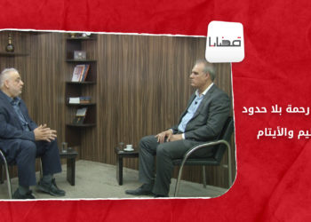 قضايا – منظمة رحمة بلا حدود.. التعليم والأيتام