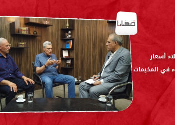 قضايا – غلاء أسعار الكهرباء في المخيمات