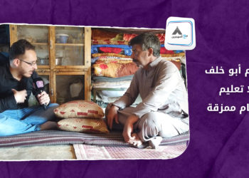 مع المهجرين – مخيم أبو خلف.. لا تعليم وخيام ممزقة