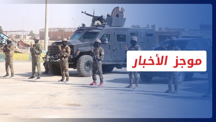 موجز أخبار العاشرة 13 06 2022