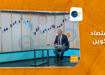 اقتصاد كوين – الروبل.. سر صعوده أمام الدولار