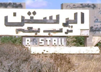 جريمة الرستن