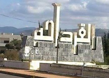 قتلى وجرحى في اشتباكات بين “شبيحة” من آل اﻷسد بالقرداحة