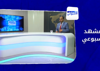 المشهد الأسبوعي – تركيا تؤكد عزمها إطلاق عملية شمالي سوريا وسط معارضة من الدول الفاعلة