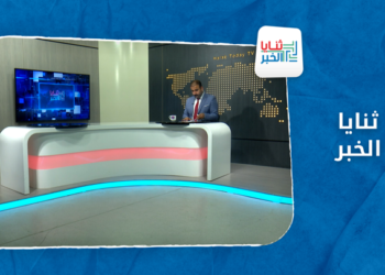 ثنايا الخبر – الأردن يرفع نبرة التحذيرات والميليشيات الشيعية ترفع وتيرة تهريب المخدرات والسلاح