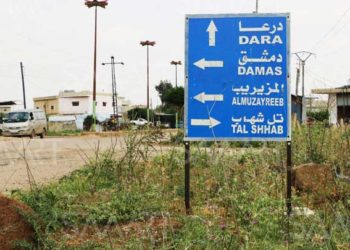 وفاة ثلاثة أطفال بحوادث متفرقة في ريف دمشق