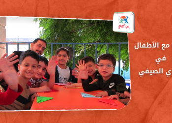 براعم – جولة مع الأطفال في النادي الصيفي