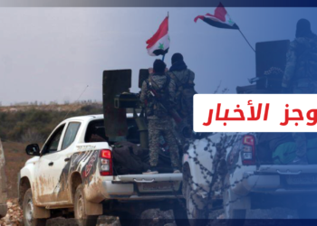 موجز أخبار الواحدة  1 6 2022