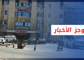 موجز أخبار الواحدة  21 6 2022