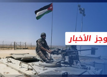 موجز أخبار الواحدة  22 6 2022