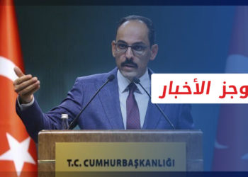 موجز أخبار الواحدة  28 6 2022