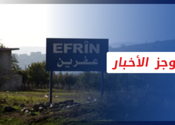 موجز أخبار الواحدة 7 6 2022