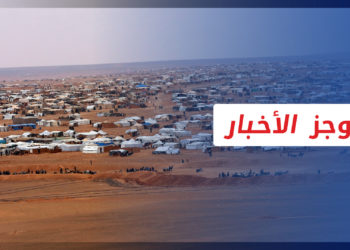 موجز العاشرة 1 6 2022