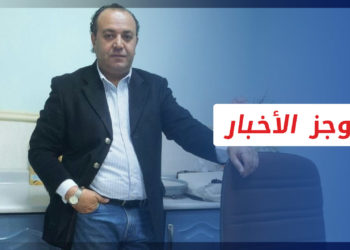 موجز أخبار العاشرة 14 06 2022