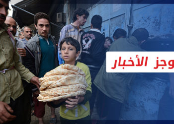 موجز العاشرة 15 6 2022