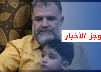 موجز العاشرة 17 6 2022