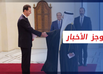 موجز أخبار العاشرة 20 06 2022