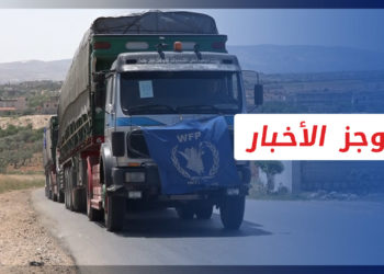 موجز أخبار العاشرة 21 06 2022