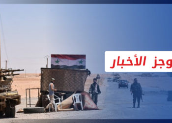 موجز العاشرة 24 6 2022