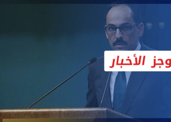 موجز أخبار العاشرة 27 06 2022