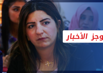 موجز الحادية عشرة 9 6 2022