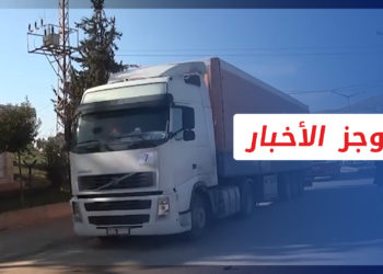 موجز أخبار الثانية عشرة 17 6 2022