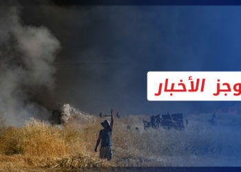 موجز العاشرة 10 8 6 2022