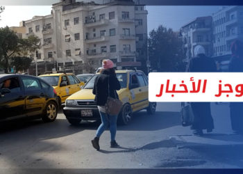 موجز أخبار الوحدة 14 6 2022