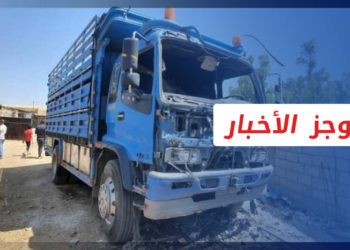 موجز أخبار الـواحدة 9 6 2022