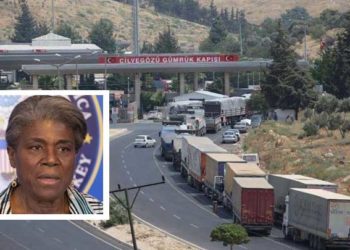 معبر باب الهوى