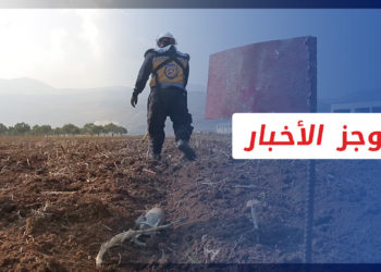 موجز أخبار الواحدة  13 6 2022