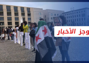 موجز أخبار الواحدة 11 6 2022