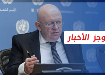 موجز  أخبار الواحدة  4 6 2022