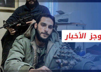 موجز أخبار العاشرة 05 06 2022