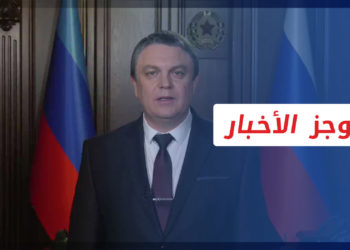 موجز العاشرة 18 6 2022