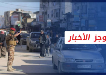 موجز أخبار الرابعة 03 06 2022