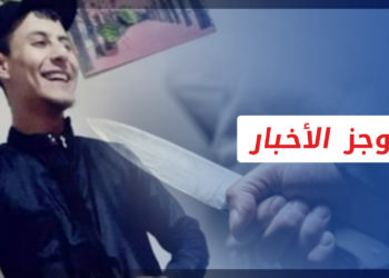 موجز أخبار الرابعة 06 06 2022