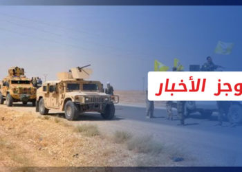 موجز أخبار الرابعة 07 06 2022