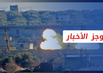 موجز أخبار الرابعة 16 06 20222