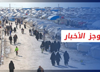 موجز أخبار الرابعة 21 06 2022