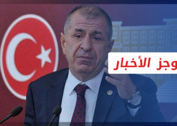 موجز أخبار الرابعة 27 06 2022