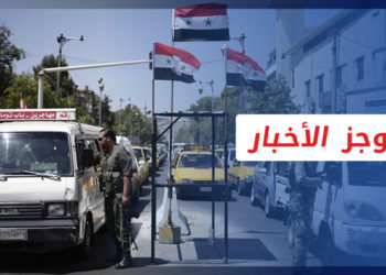 موجز أخبار الرابعة  28 06 2022